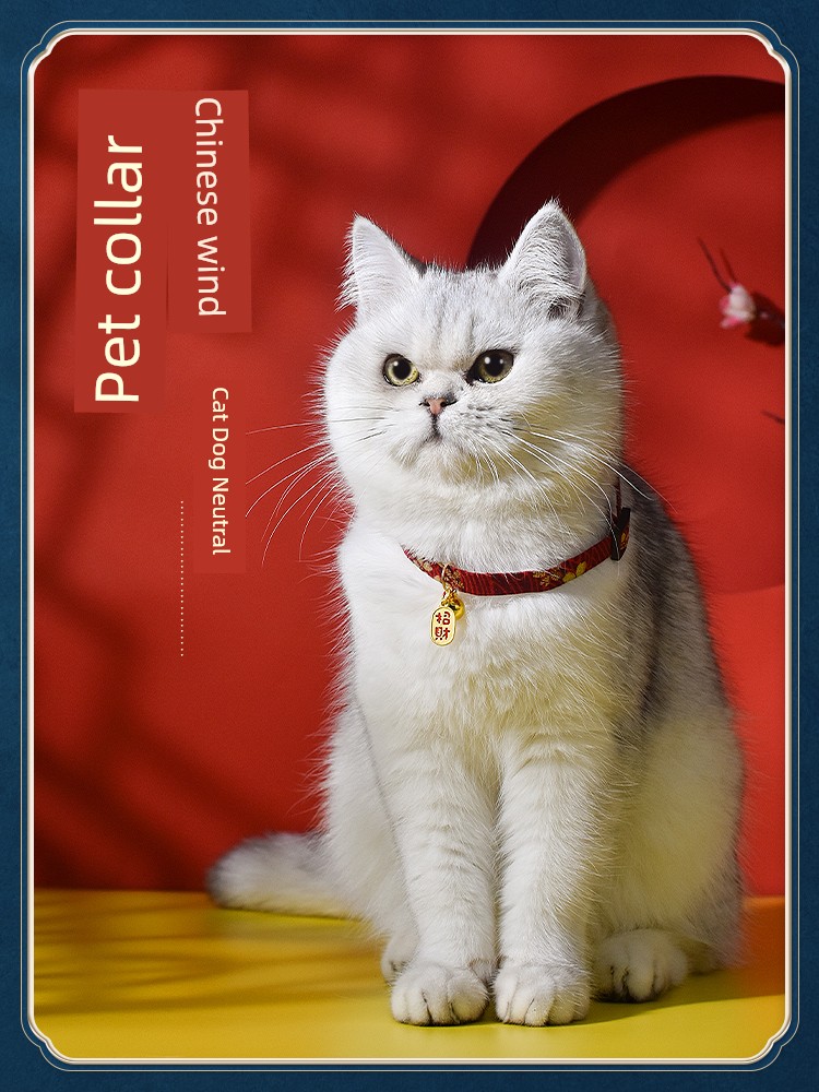 New Year Dog Neck Accessories Anti-Lost Necklace Cat