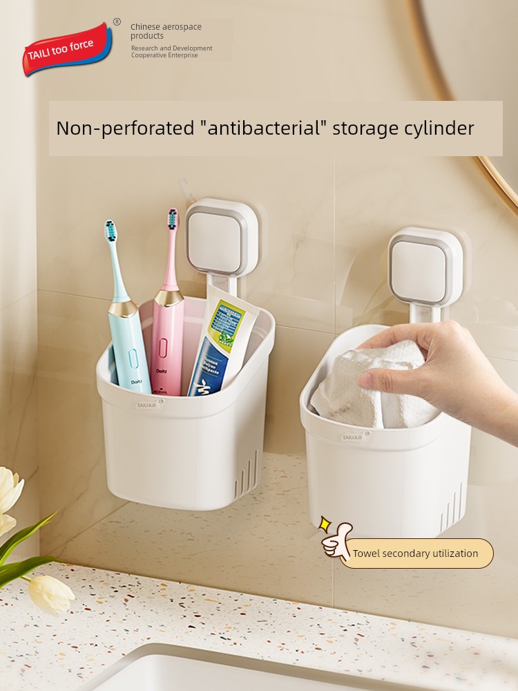 Taili Abandoned Face Cloth Storage Box Wall Hanging Secondary Face Towel Multifunctional Toilet Washstand Storage Rack