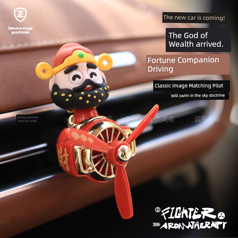 2025 God of Wealth Shaking Head Doll for Car Aromatherapy Vent Perfume Car Interior Lasting Deodorant Car Decoration Ornaments