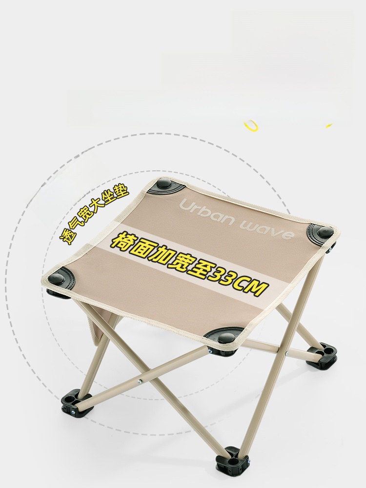 Urbanwave Ultra-Light Portable Queuing Handy Gadget Outdoor