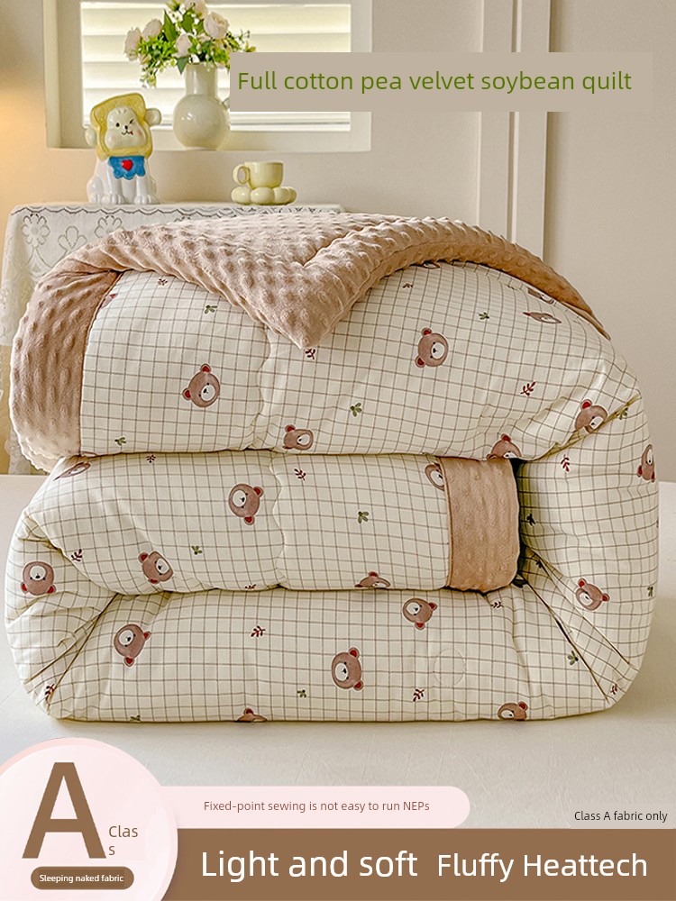 Class A Cotton Beanie Velvet Quilt Winter Soybean Duvet Insert Spring & Fall Days Children Quilt Student Dormitory All Year Round Neutral