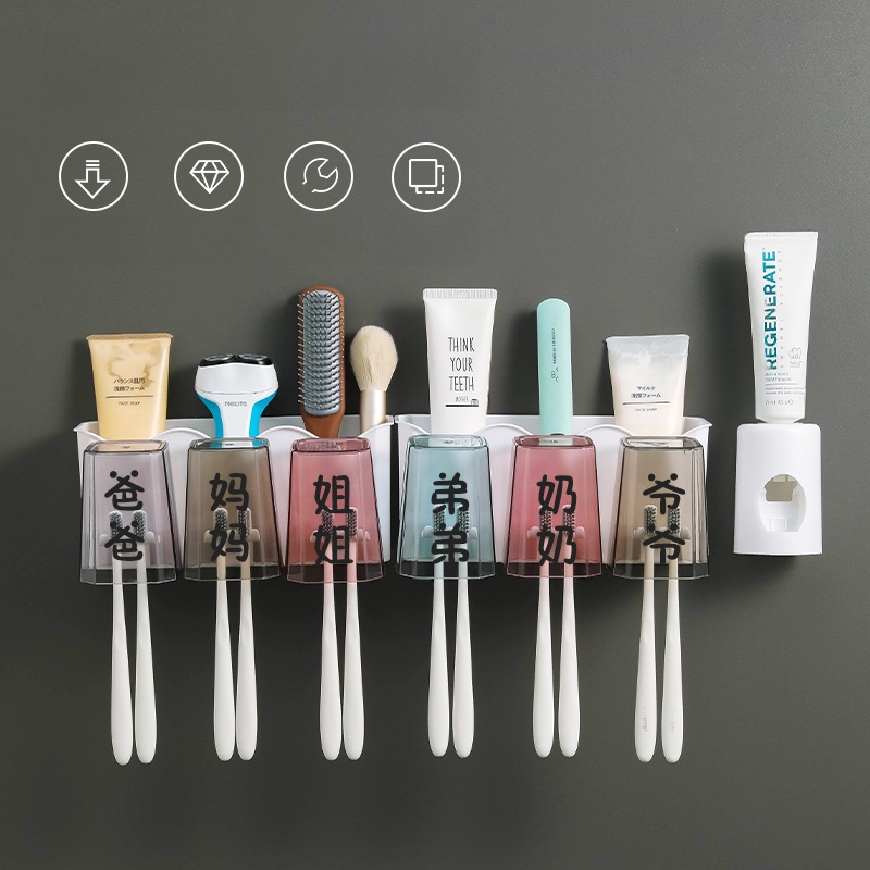 Electric Family Set Storage Toothbrush Rack