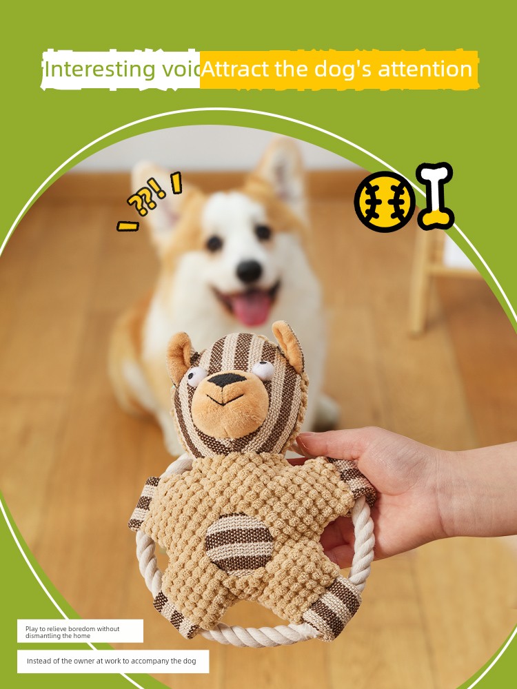 宠物耐咬磨牙玩具，适合各种犬种