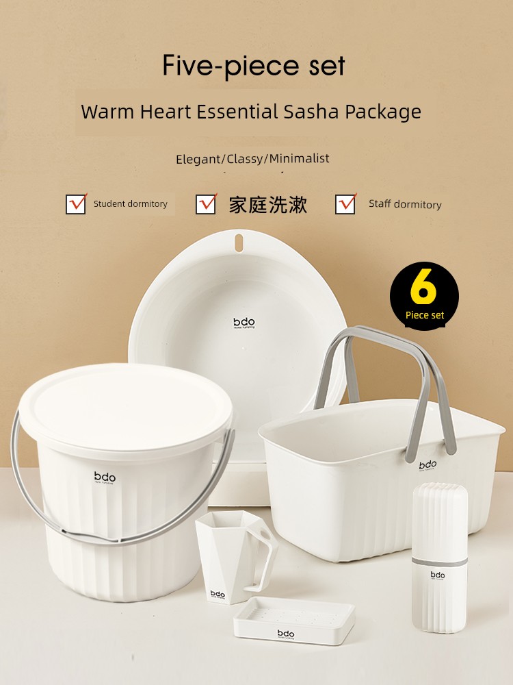BDO Campus Accessible Luxury Five-Piece Set Bath Basket Washbasin