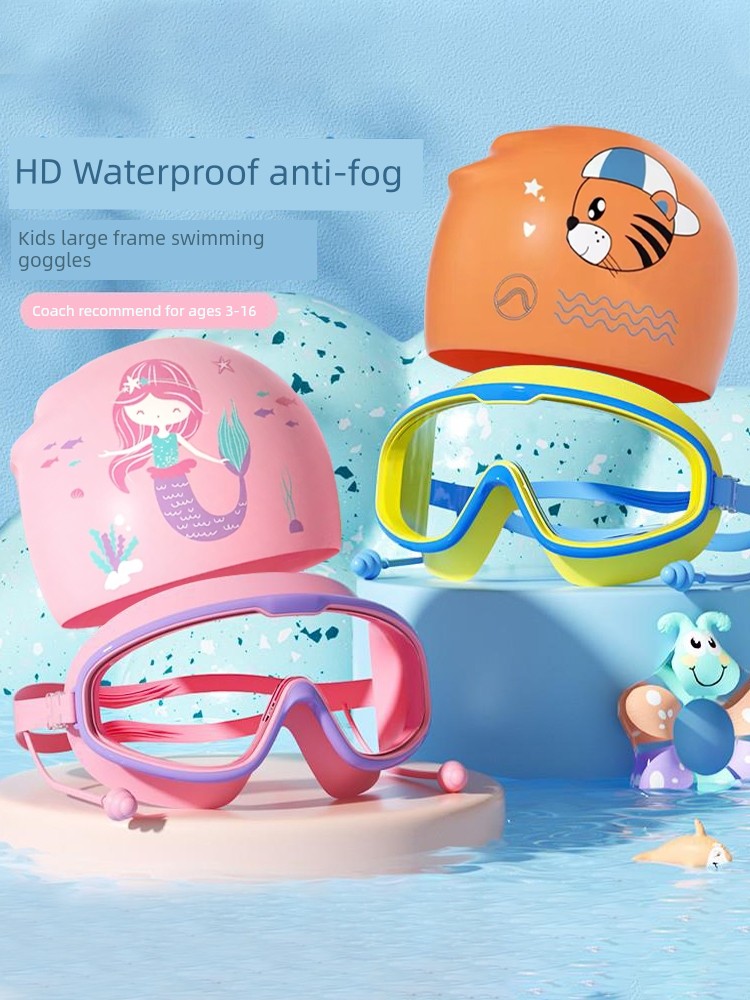 Anti-Fog Large Frame Professional Silicone Storage Box Children's Swimming Goggles