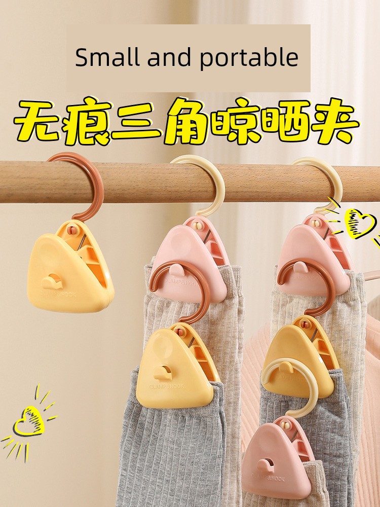 Cute Overlay Clothing Hook Clip Multi-Functional Hat Storage Fantastic For Home Seamless Storage Rack Hanging Clip
