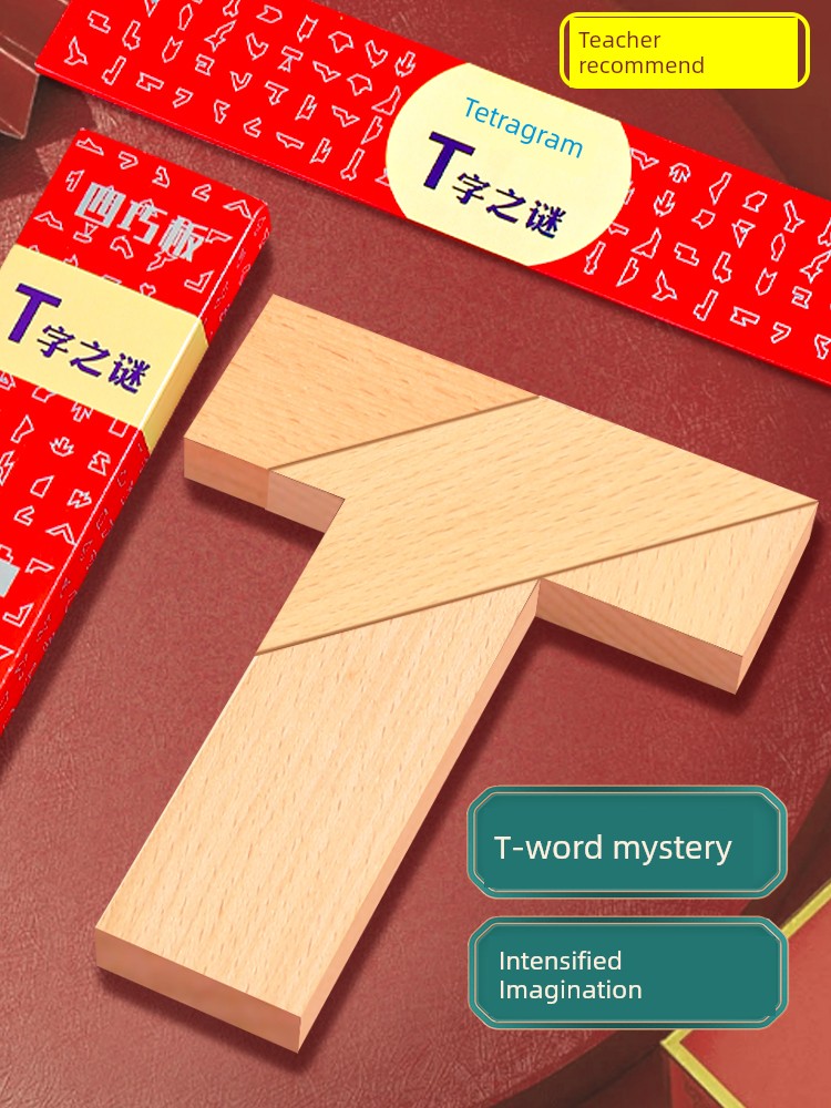 T Shape Puzzle T-Puzzle Intelligence Puzzle Puzzle Wooden Variety T Shape Letter Stencil Primary School Student Kids Special Educational Toys