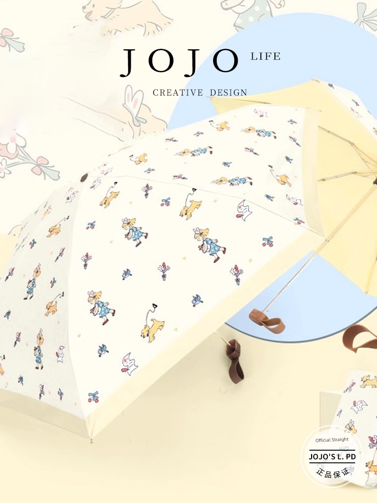 Jojo's L. Pd. Mr. Grocery. Sun Umbrella Sun Protection UV Protection Sunshade Card Flat Umbrella | Colorful