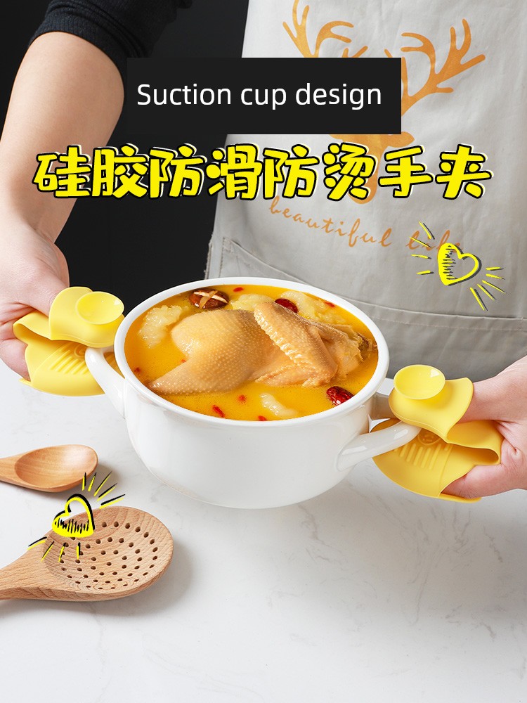Suction Cup For Home Oven Anti-Scalding Clip Cap Heat Insulation Gloves