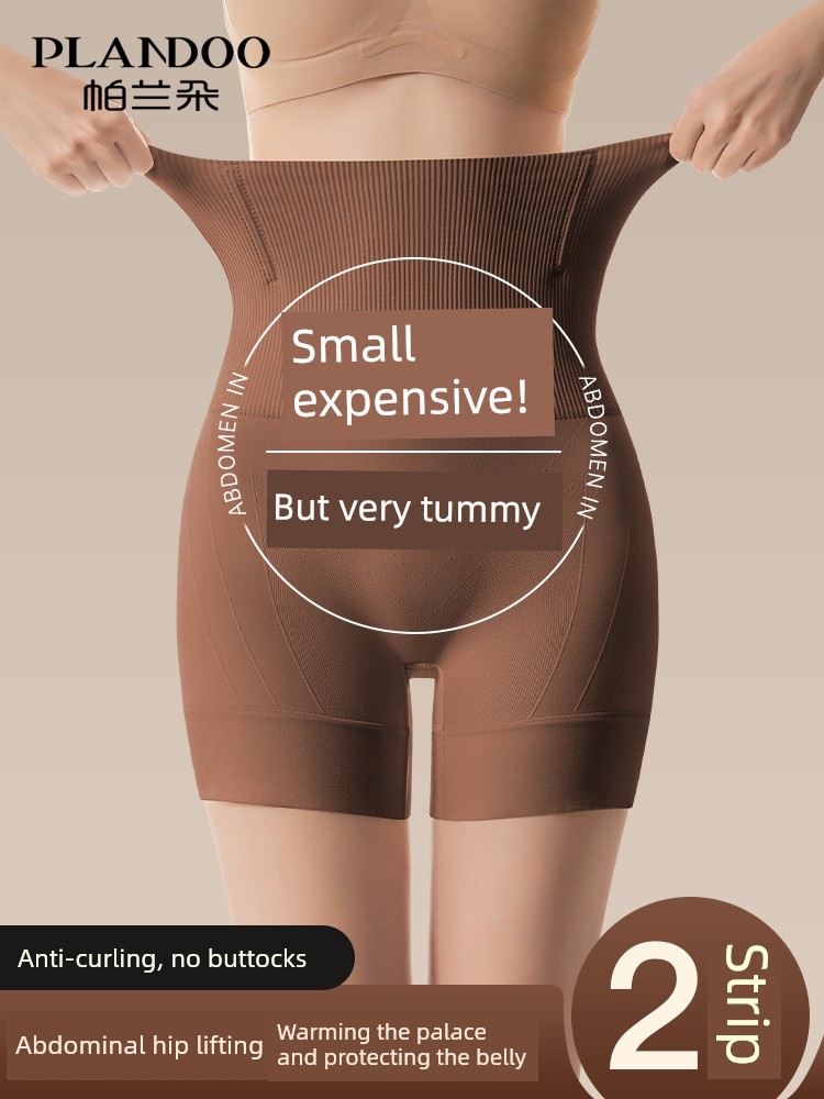 High Waisted Tuck Pants Strong Lower Belly Contraction Waist Slimming Hip Postpartum Body Shaping Sports Seamless Body Shaping Hip Lifting Underwear for Women