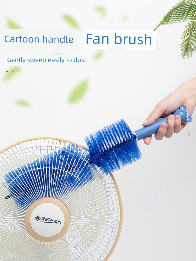Jujiajia Fan Cleaning Brush Household Fan Dusting Brush Bedroom Flexible Shutter Car Window Shade Cleaning Duster