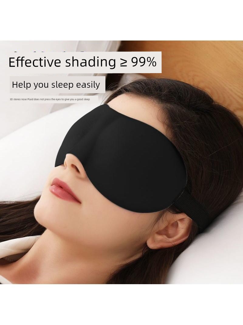 Jujiajia Stereo Eye Mask Sleep Shading Unisex Special Use Silk Travel Sleep Plaid Eye Protection Relieve Eye Fatigue