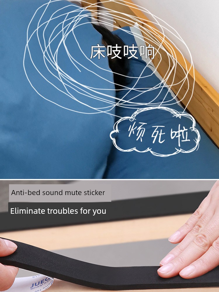 Bedside Holder Mute Collision Pad Anti-Bed Creak Handy Gadget Bed Board Anti-Sound Strip Sound Insulation Fixed Table and Chair Foot Pad
