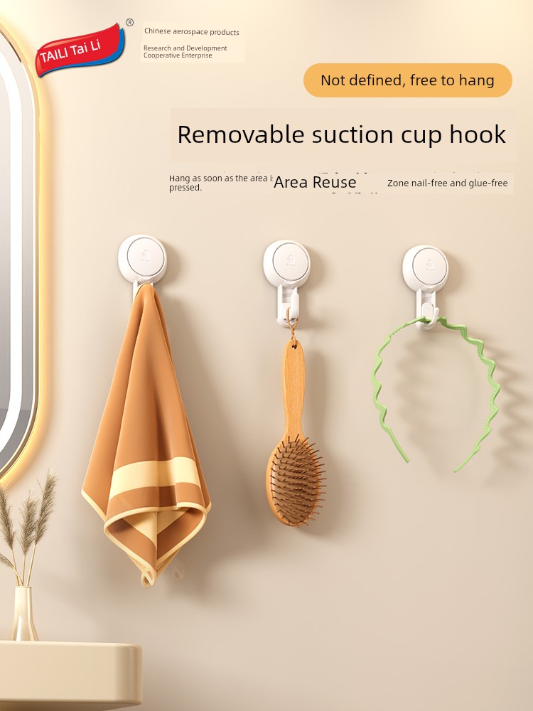 Taili Punch-Free Kitchen Rack Sucker Hook