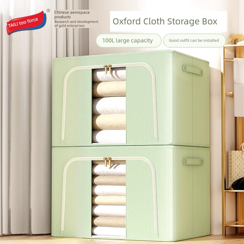 [Li Hao Recommend] Taili Clothes Storage Box For Home Oxford Cloth Storage Box