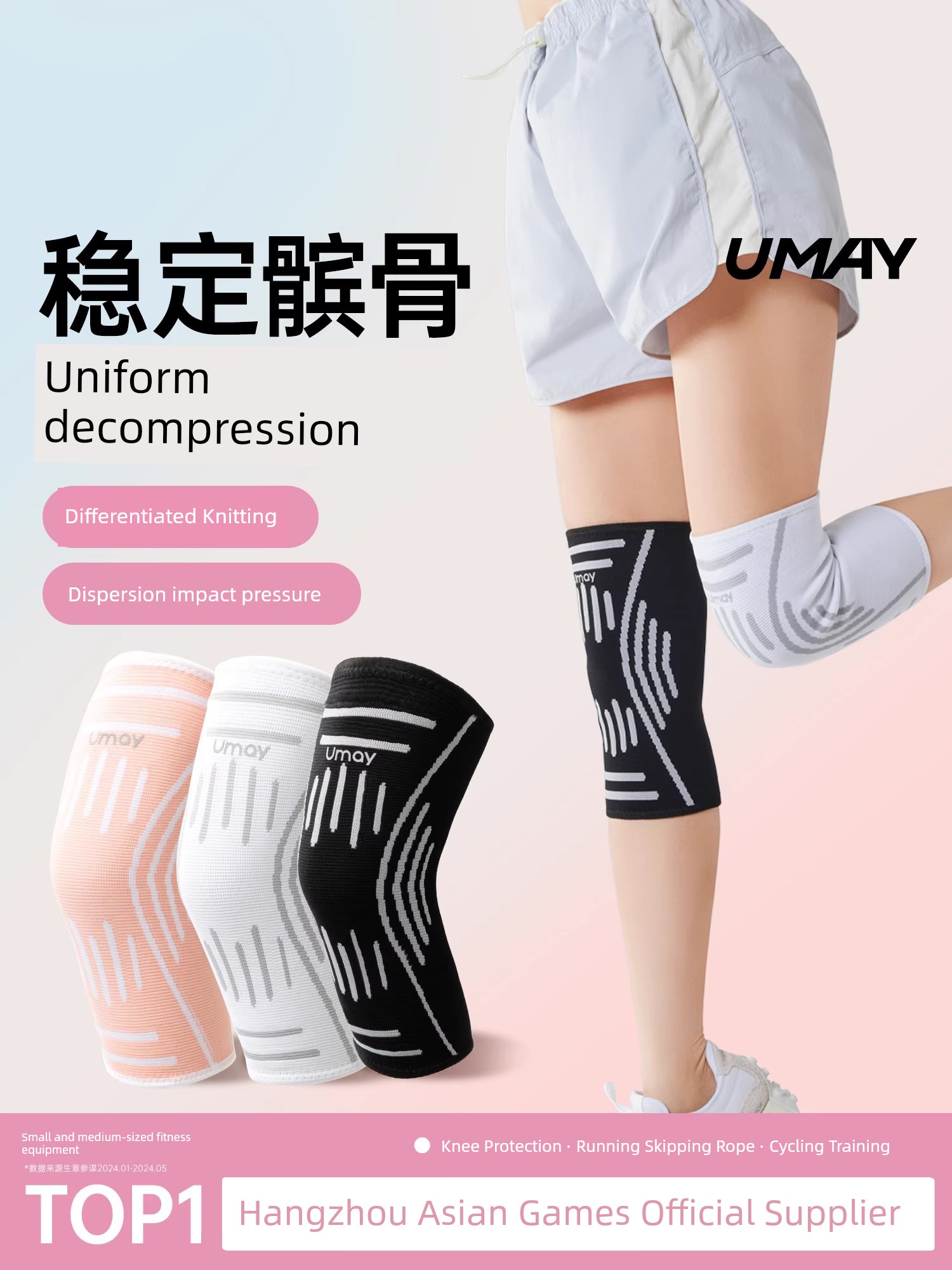 Sports Professional Running Skipping Rope Hiking Heattech Knee Pads