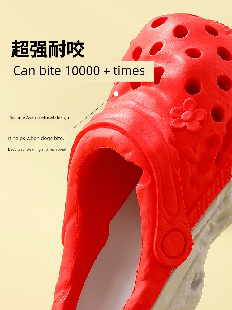 Petopia Dog Bite-Resistant Toys Food Leakage Slippers Teddy Small Large Dog Molar Teeth Cleaning Self-Hi Corgi Relieving Stuffy