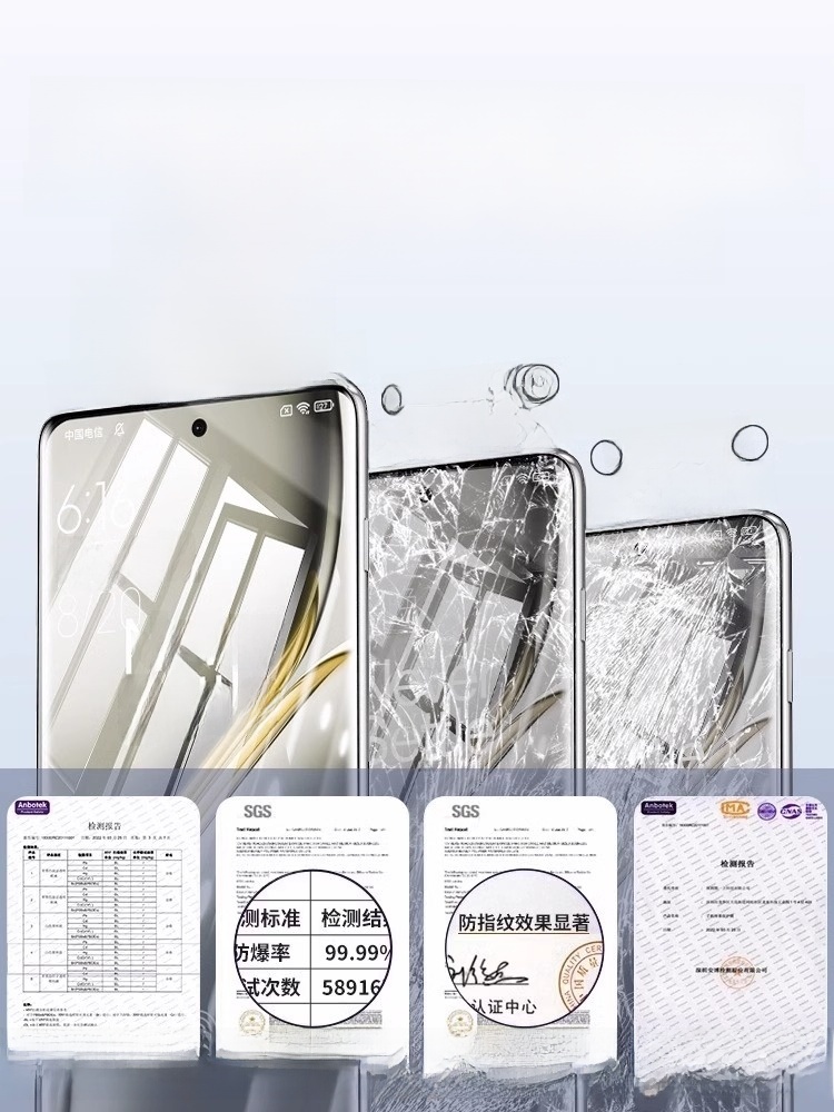 OnePlus Anti-Peep Screen Racing Edition Full Glue Tempered Film