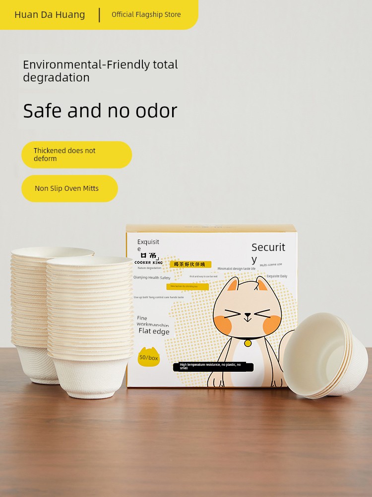 Cooker King Disposable Kung Fu Tea Cup Tea Art Small Size Thickened Paper Cup Tea Tableware Set High Temperature Resistance Fair White Wine Glass