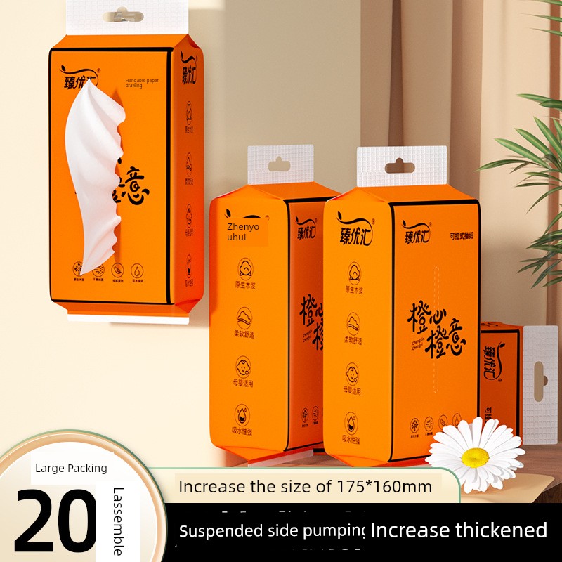 20-Lift Hanging Paper Extraction For Home Toilet Paper Native Wood Pulp Paper Towel Comfortable Flexible Facial Tissue Extra Large Thickened