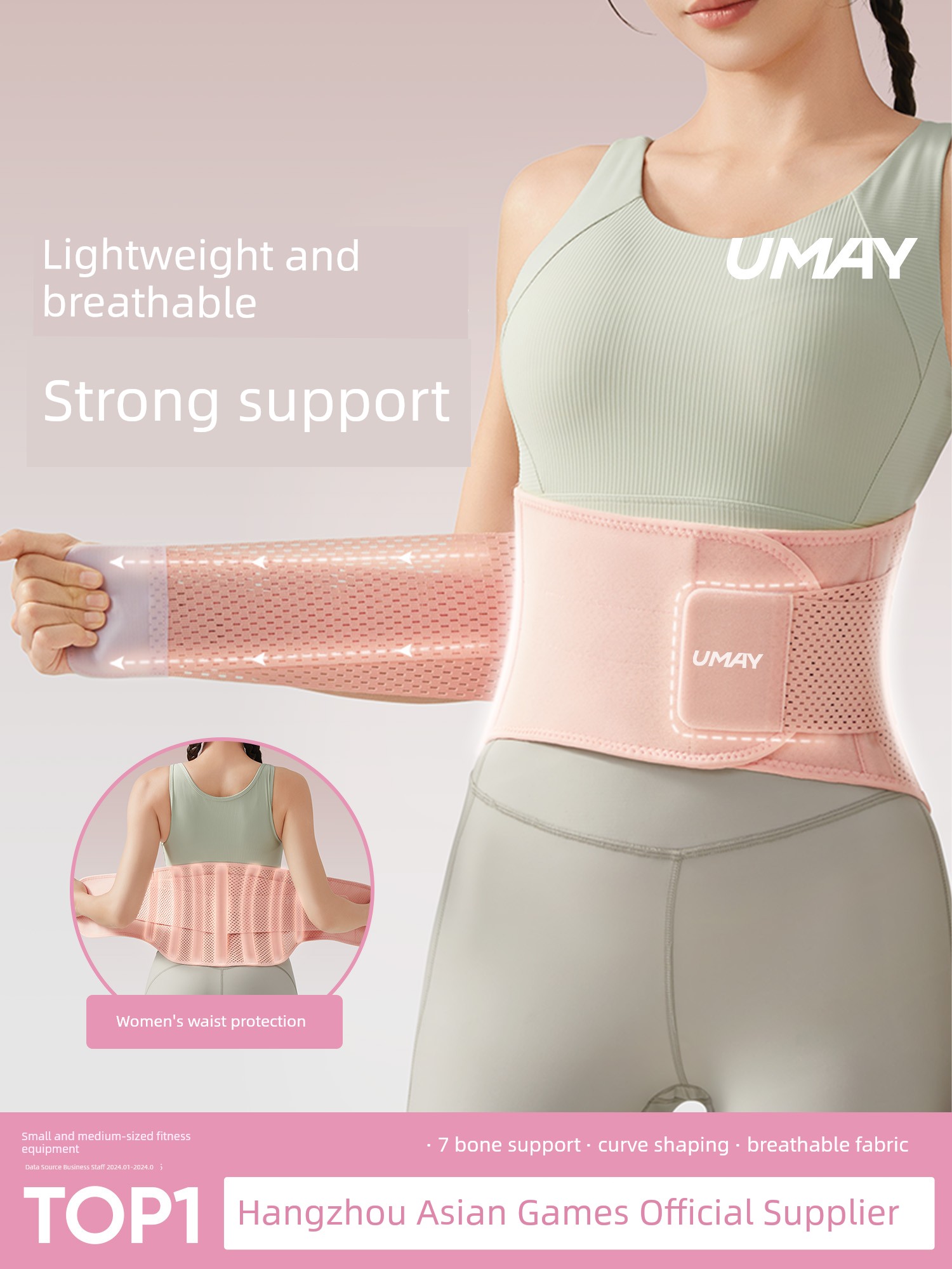 Yeejoo Sports Belt Professional Breathable Support Fitness Waist Support Training Women Running Squat Belly Contracting and Slimming Waistband