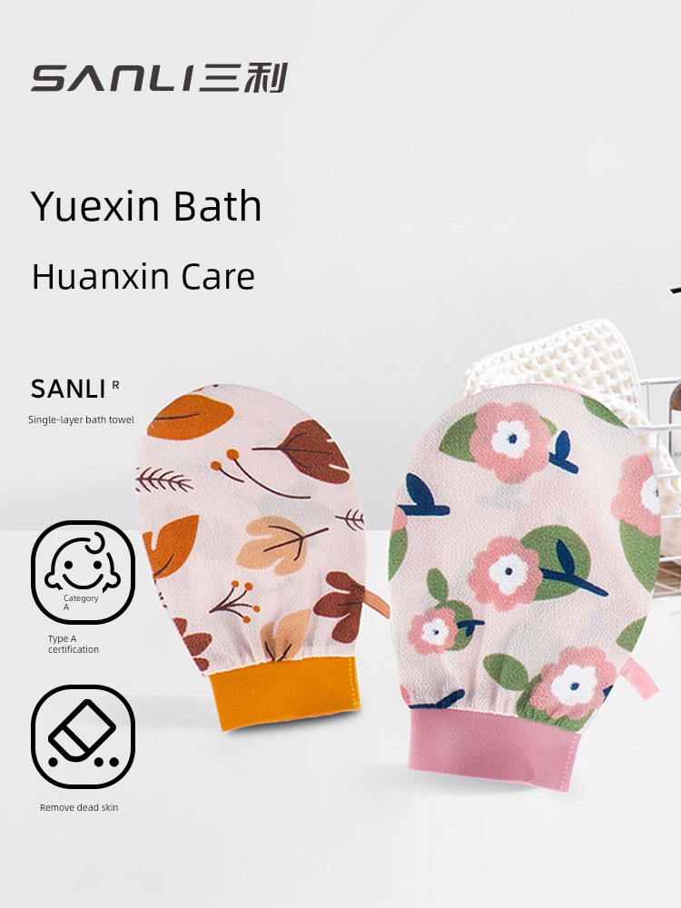 Sanli Women's Strong Coarse Sand Special Does Not Hurt Bath Towel