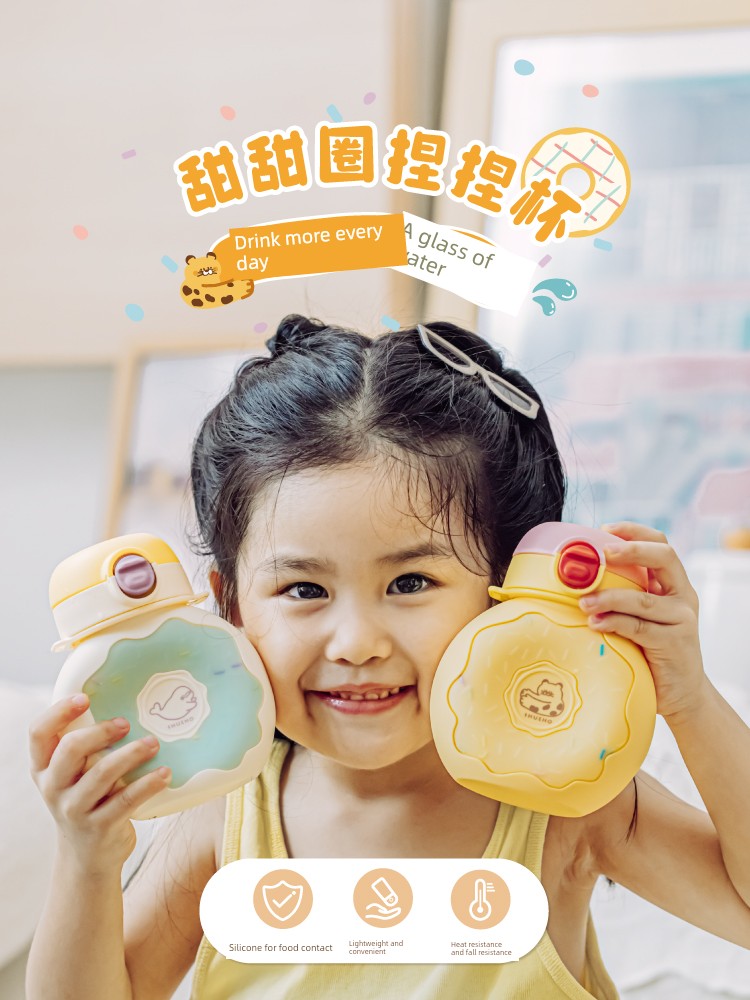 Shuke Donut Cup with Straw Special for School First Grade Kindergarten Kids Portable Outing Edible Silicon XK
