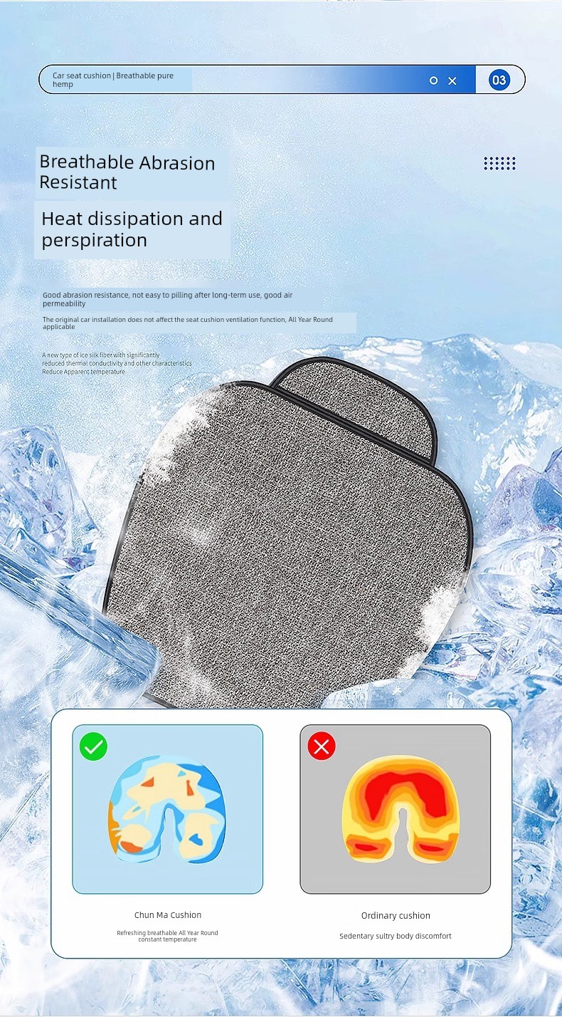 Linen Car Seat Cushion - Rear Ventilation Set