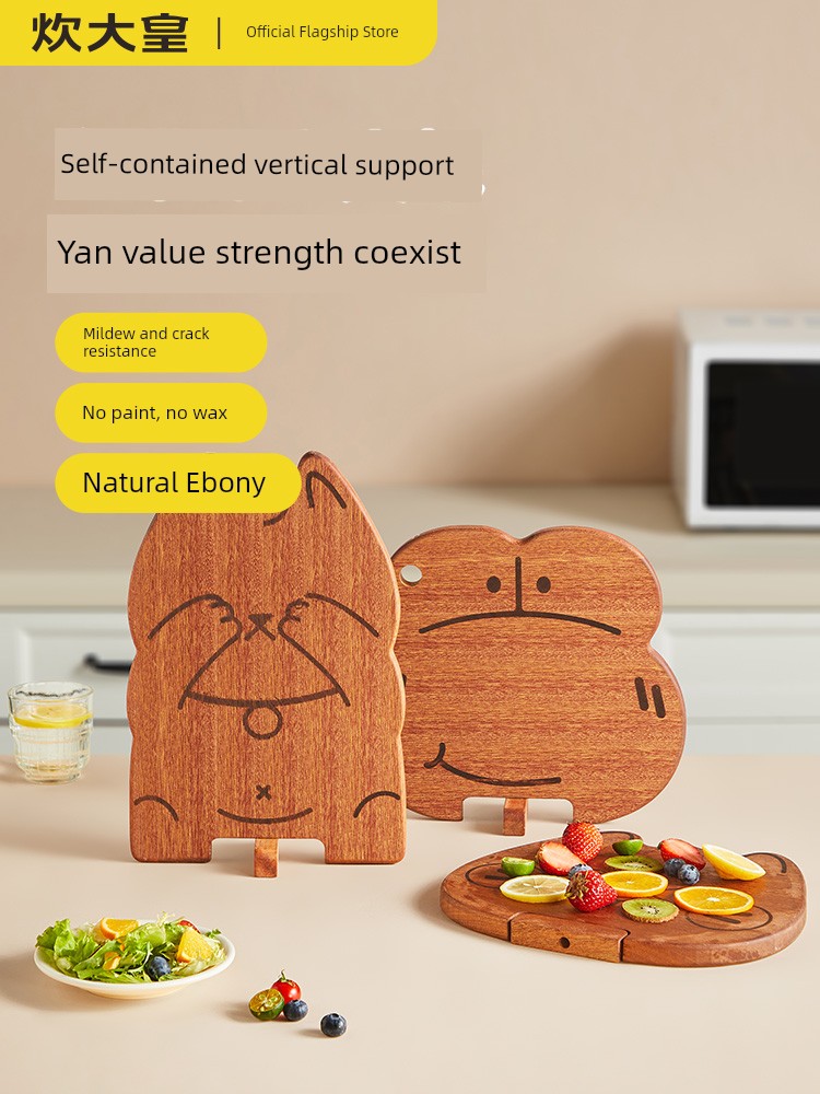 Cooker King Ebony Baby Food Supplement Cartoon Cutting Board