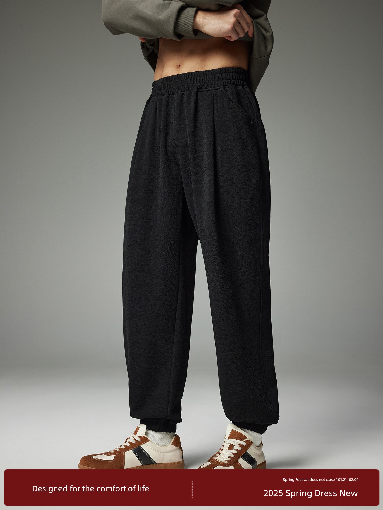 Bodydream BM New Arrival Track Sweatpants Men's Knitting Texture Pants Loose Casual Pants Wide Leg Ankle Banded Pants