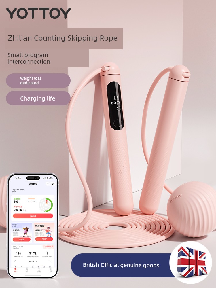 Skipping Rope Cordless Female Intelligent Counting Adult Weight Loss Special Fat Burning Fitness minus Gravitational Ball For Home Indoor Skipping Rope