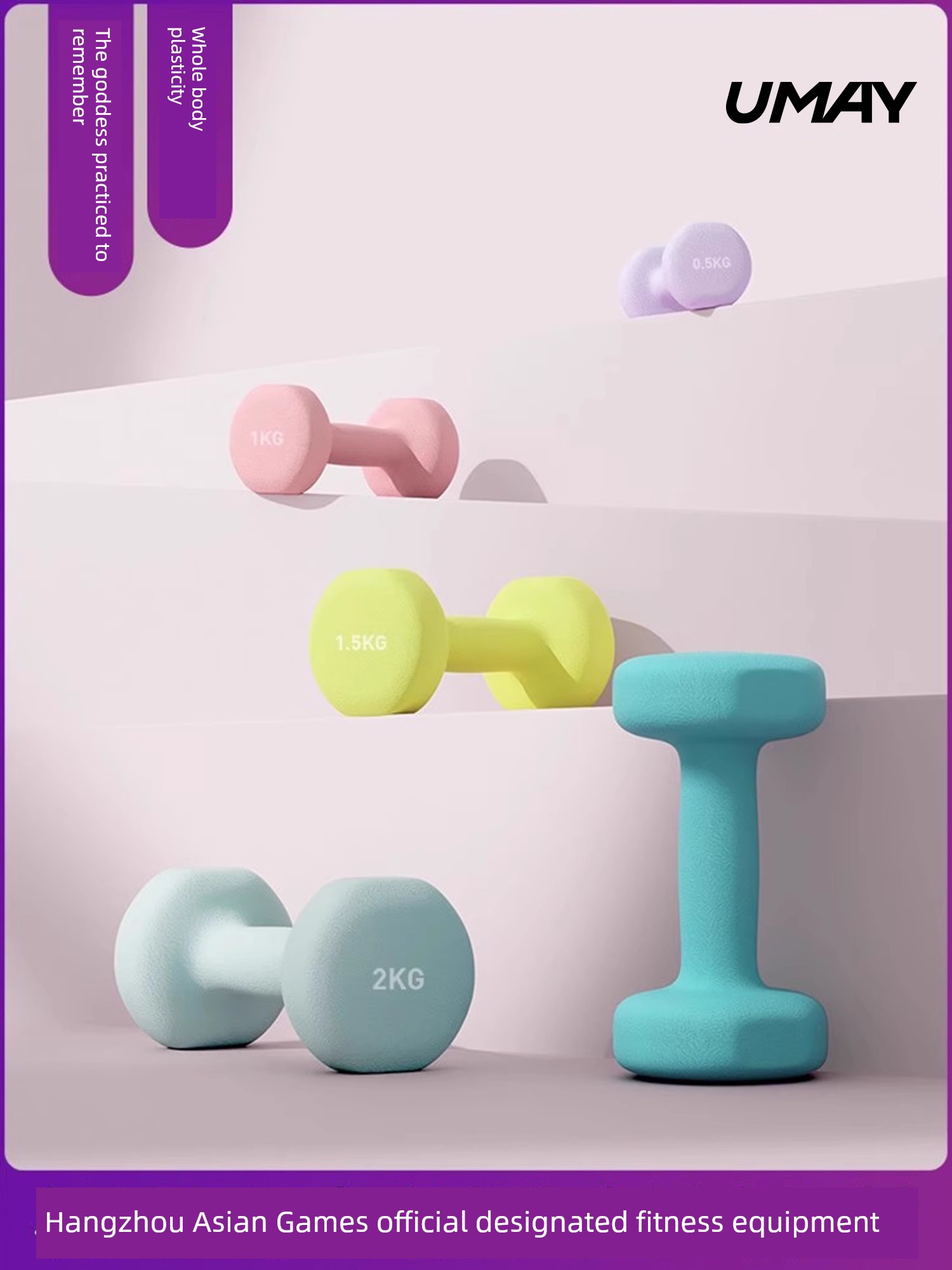 Yeejoo Fitness Training Equipment Beginner Plastic Dipping Dumbbell