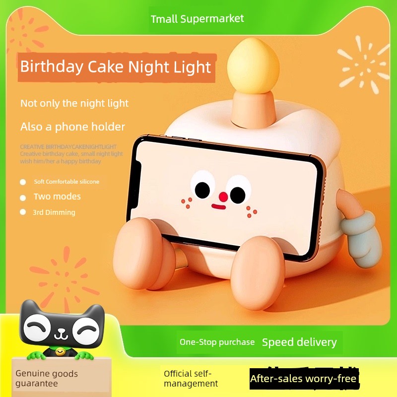 Egogo Birthday Cake Toy for Friends Small Night Lamp