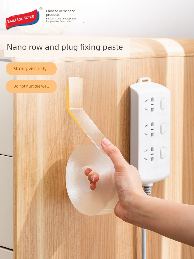 Taili Nano Glue Power Strip Holder Wall Mounted Router Socket Incense Inserted Power Strip No Punching on Walls Storage Fantastic