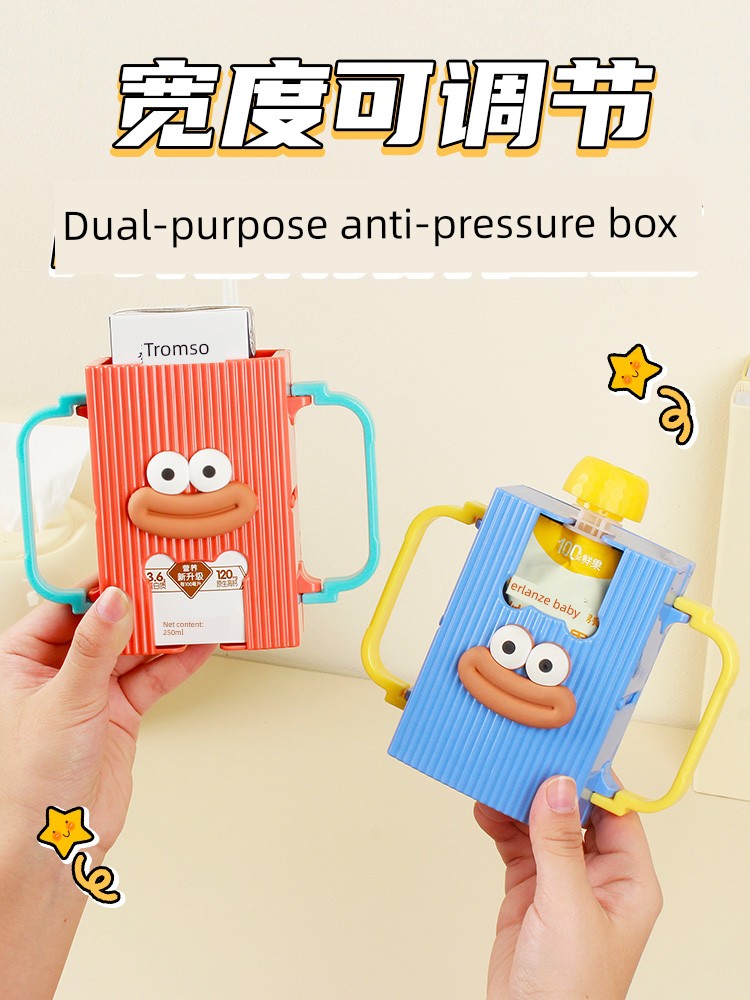 Baby Milk Fruit Puree Boxes Anti-Extrusion Anti-Overflow Beverage Cup Holder Child Baby Milk Drinking Handy Gadget Cup Saucer Dual-Use