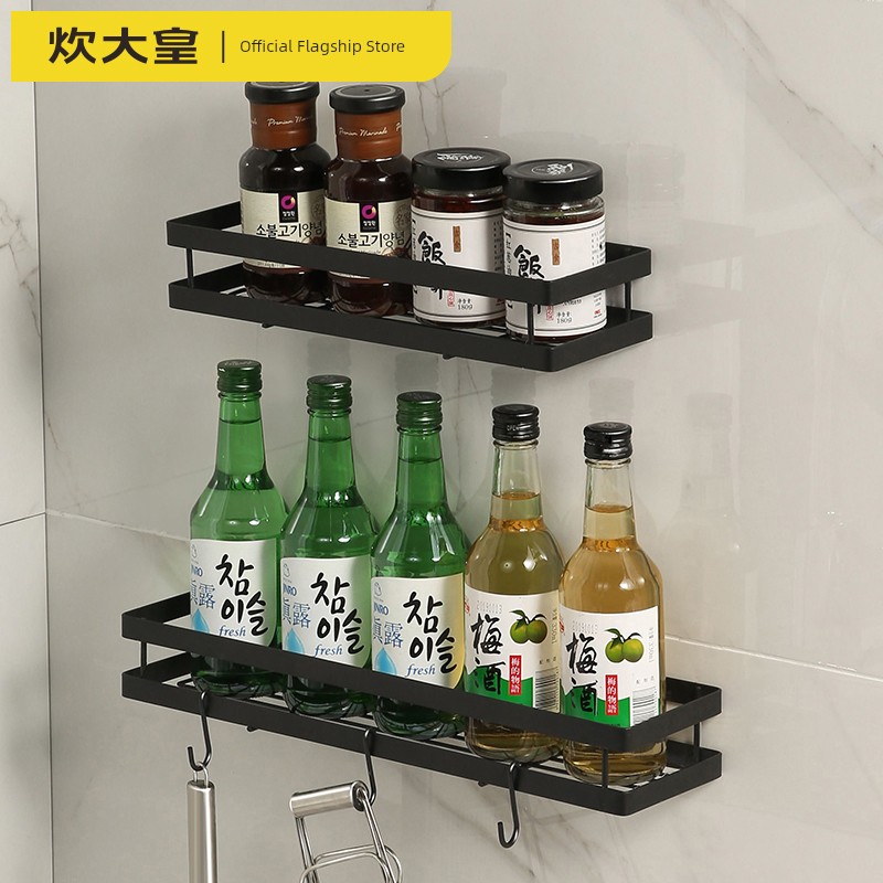 Kitchen King Wall-Mounted Storage Rack Seasoning Rack Punch-Free Bathroom Bedroom Wall-Mounted Shelf Storage Kitchen Rack Wall-Mounted