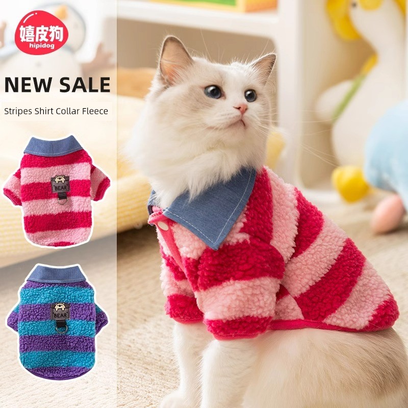 Hippie Dog Pet Kitten Cat Muppet British Shorthair Blue Cat Anti-Lint Spring and Autumn Stripes Shirt Collar Two Feet Fluffy Jacket