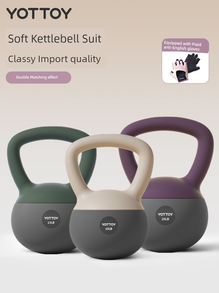 Yottoy Soft Kettlebell Suit Women's Fitness For Home 6kg Equipment Pelican Dumbbell Shaping Lose Weight Belly-Slimming