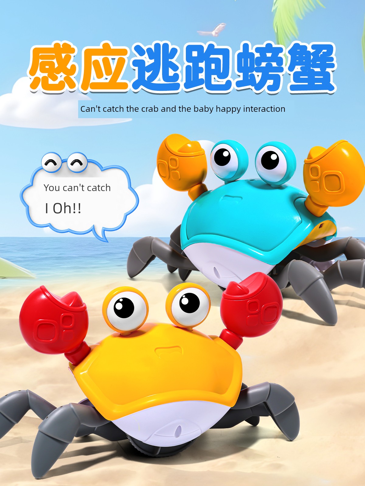 Crawling and Moving Sensor Escape Crab Electric Baby Educational Toys Kids Baby 1 Year Old Boy 2 Girls