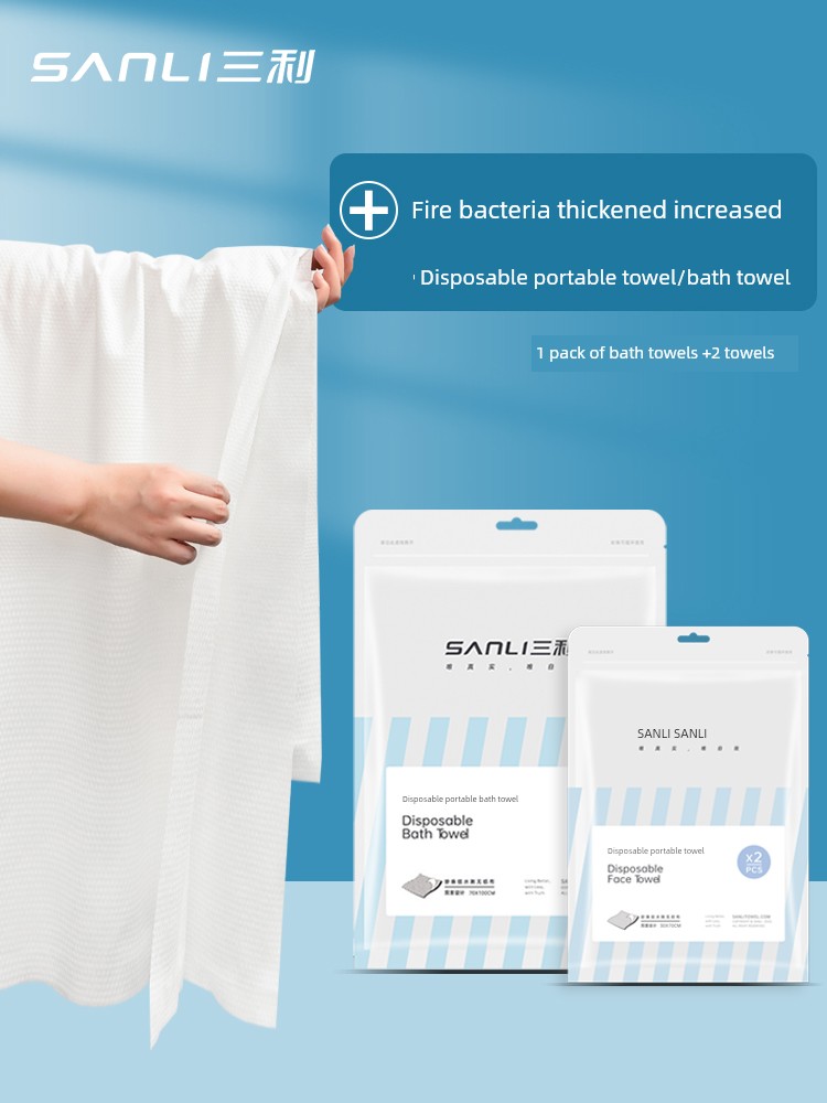 Sanli Disposable Bath Towel Individually Packaged Baby Portable Thickened Extra Large Hotel Travel Compression Wholesale Towels
