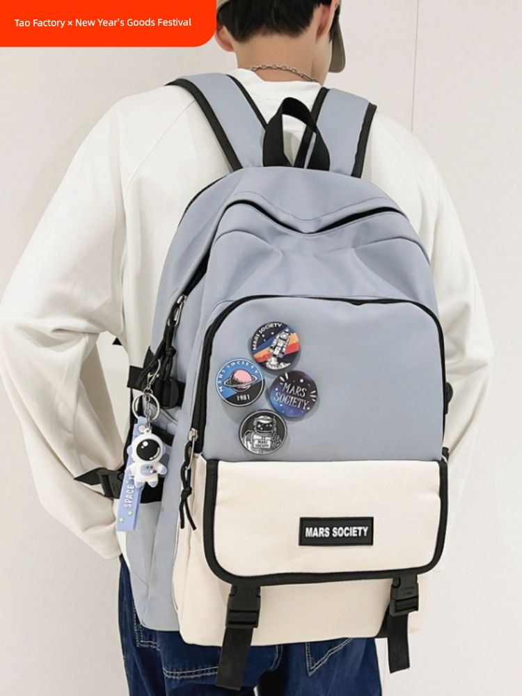 Backpack Men's and Women's Large Capacity Schoolbag