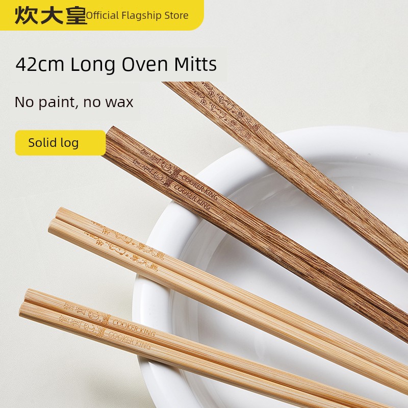 Cooker King Fried High-End New Door Frame Hot Pot Chopsticks