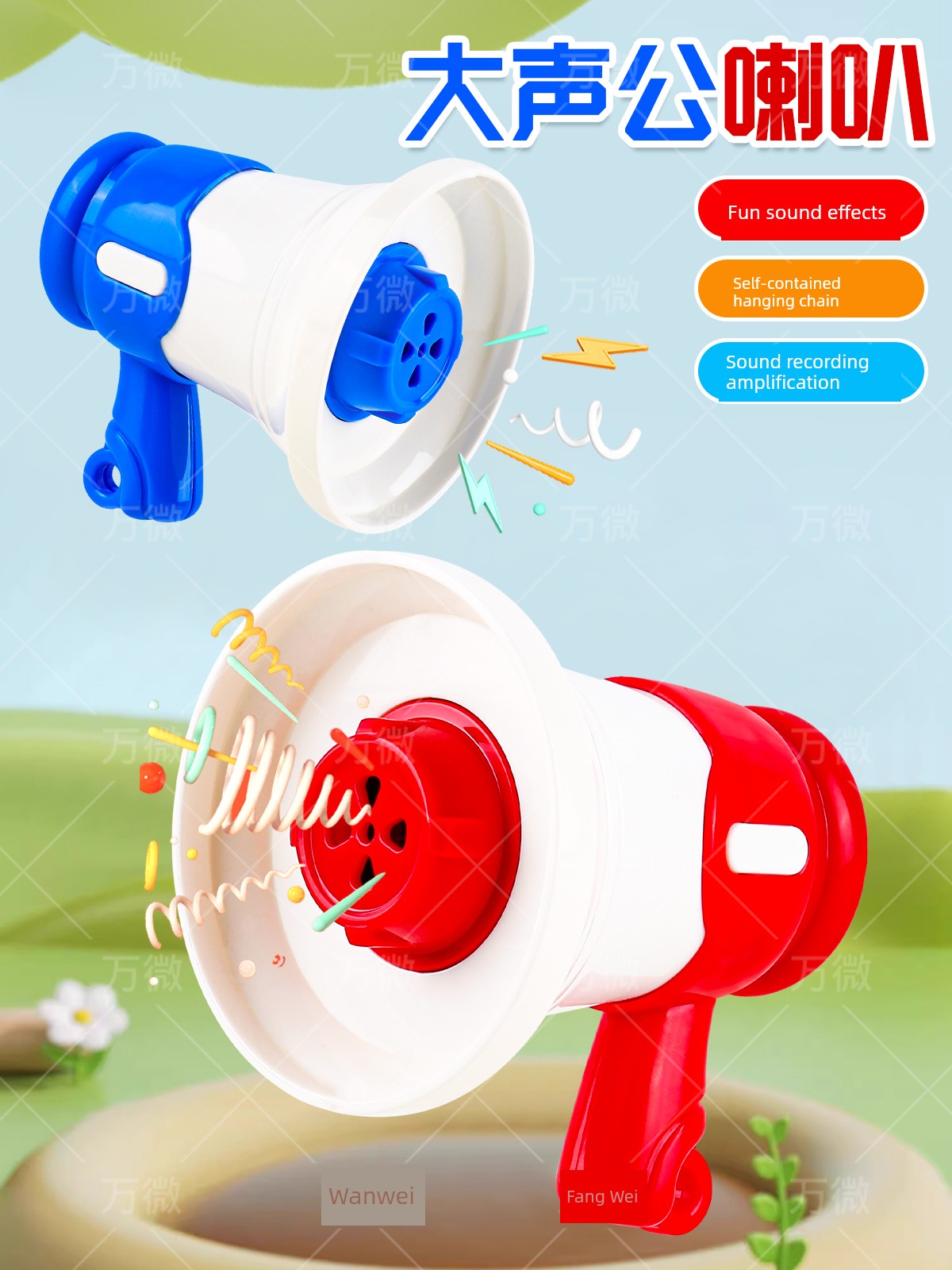 Loudspeaker Speaker Mini Loudspeaker Kids Electric Baby Toy Handheld Speaker Creative Keychain