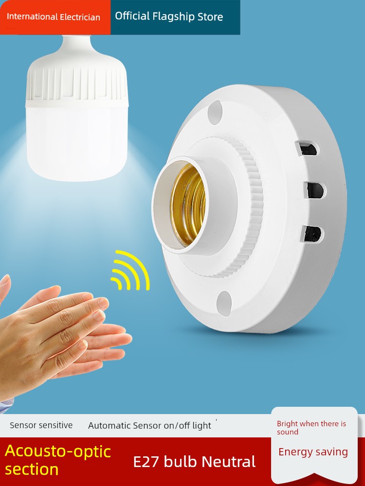 Corridor 220V Sound and Light Control Lamp Holder Screw Voice Control Sensor Switch Lamp Holder Base Corridor Light Control Sensor Bulb Holder