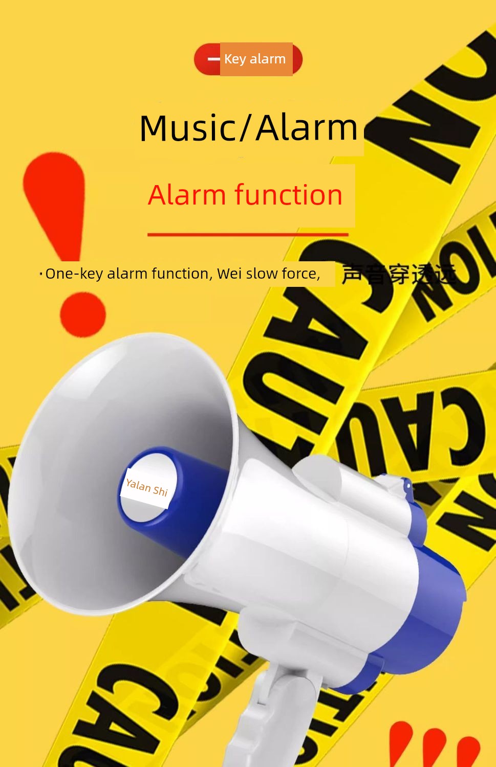 Bluetooth Handheld Speaker - Earise Stall Model