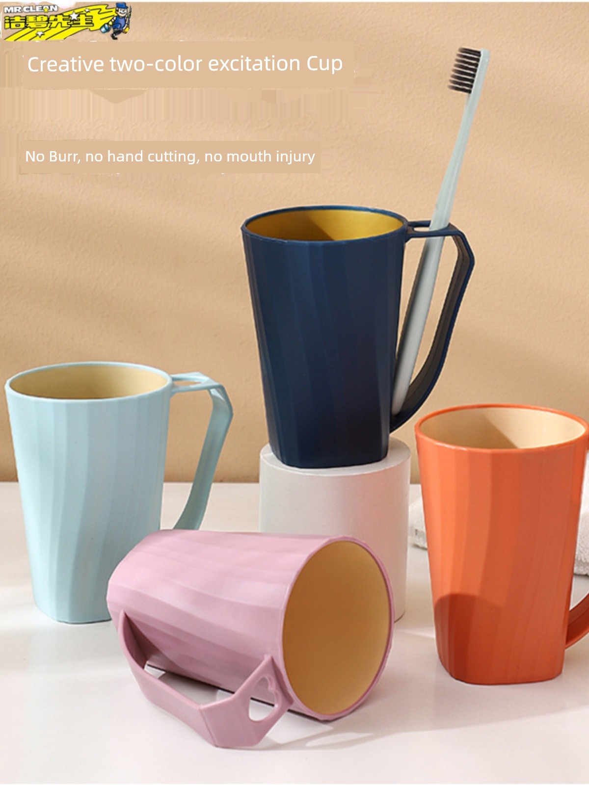 Jujiajia Mouthwash Cup Cup Dormitory Cup Household Wash Cup Couple Cup Dormitory Drop-Resistant