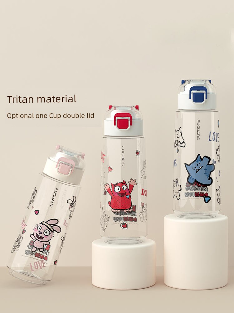 Fuguang Tritan Kids Special Sports Plastic Water Cup