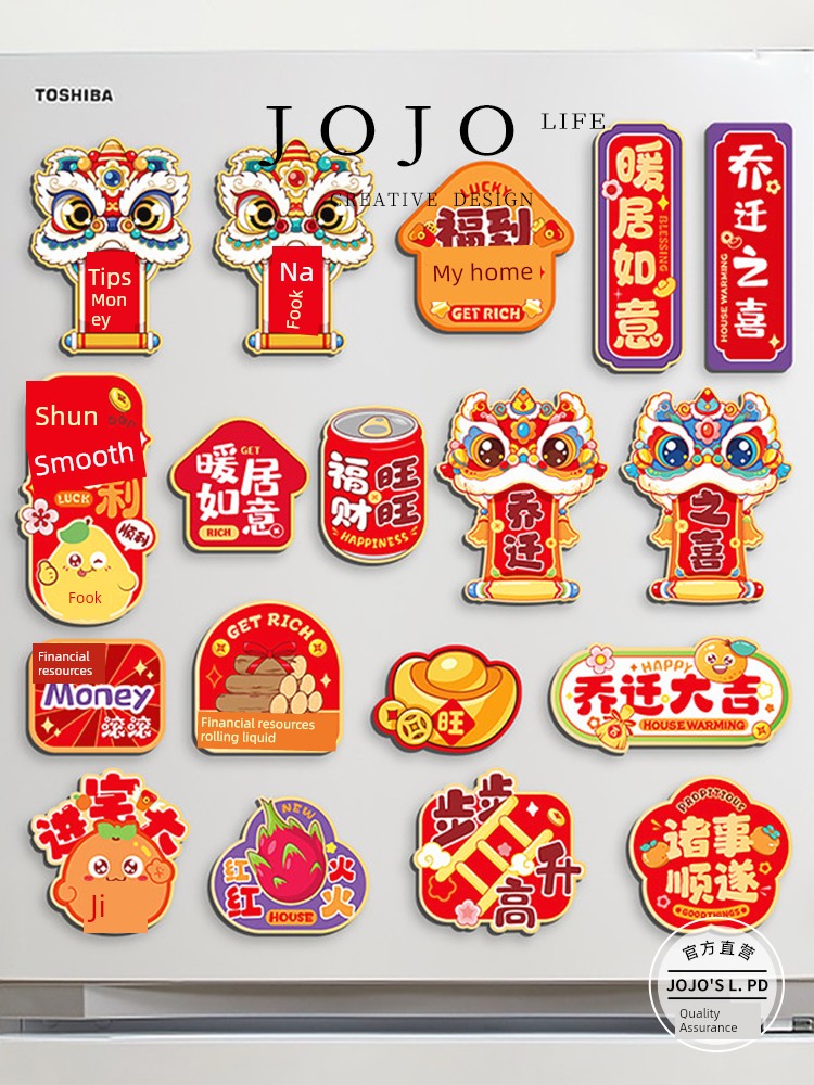Jojo's L. Pd. Mr. Grocery. Magnetic Suction Refridgerator Magnets New House Moving to New Home Arrangement Articles | Coal Ball
