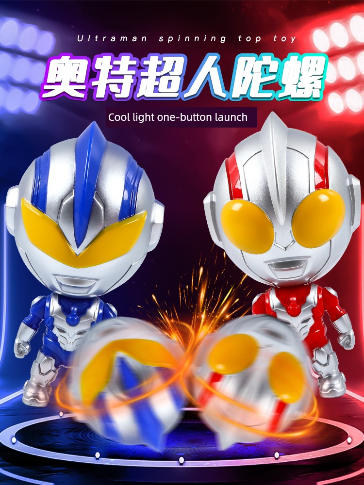 Ultraman Gyro Luminous Rotate Music Kids Toy New Arrival Catapult Combat Female Birthday Gift for Boy