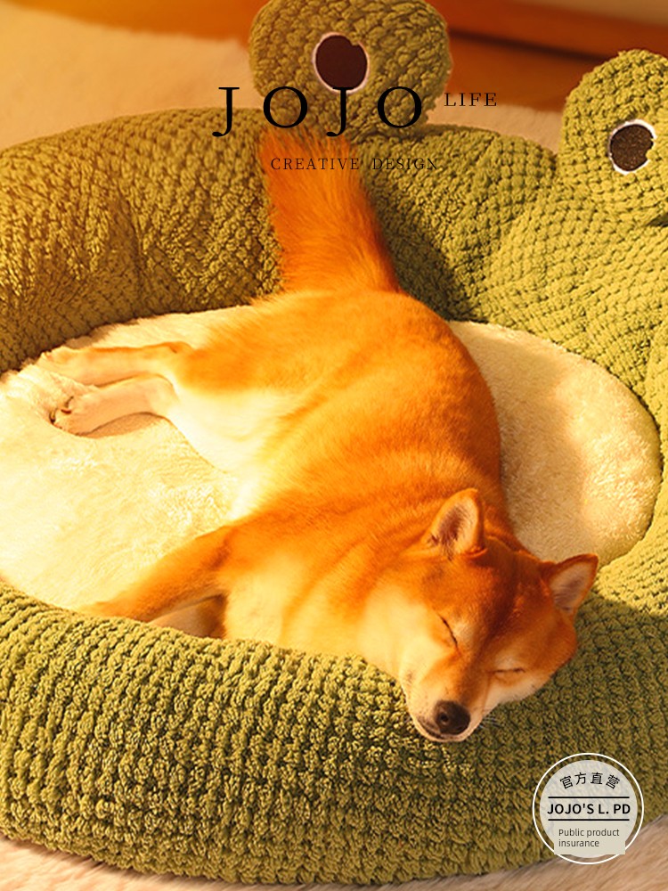 Jojo's L. Pd. Mr. Grocery. Heattech Removable and Washable Pet Bed All Year Round Neutral Minimalist Pet Bed | Arbitrary